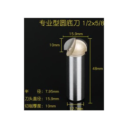 1/2" x 5/8" Double Flute Cove Core Box Round Nose Router Bit Wood Cutting Tool