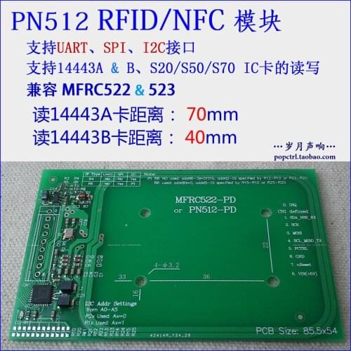 PN512 Module RFID/NFC Reader Module Compatible with MFRC522/523 Long Distance 70mm