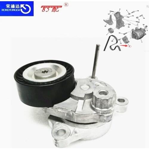 Generator tensioner assembly 5751H9 For Peugeot 308 408 508 For Citroen C5
