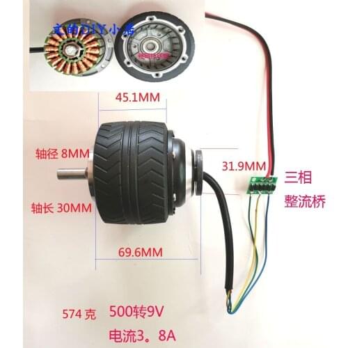 Three phase generator 12V AC brushless permanent magnet wind model/hand crank Experimental equipment