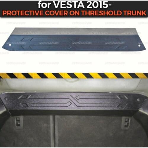 Protective cover for Lada Vesta 2015- on threshold trunk luggage ABS plastic guard sill car trim accessories protection styling