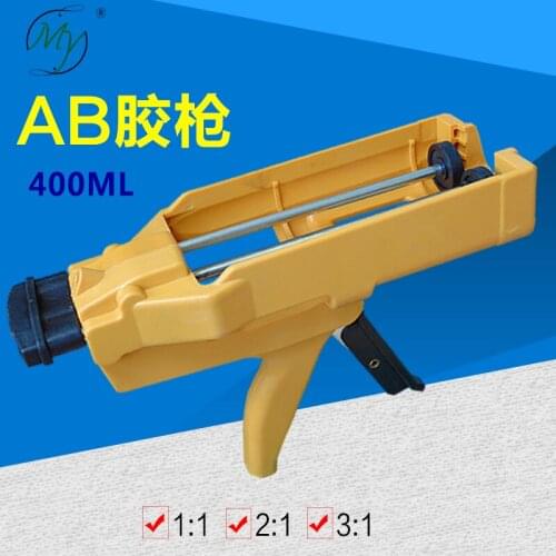 AB glue guns 400ML 1:1 Two component manual glue gun Double liquid glue gun sealant Ceramic tile caulking glue gun bottle