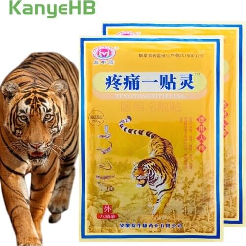 16pcs Tiger Balm Plaster Pain Relief Patch Rheumatoid Arthritis Knee Muscle Joint Sprain Body Analgesic Medical Stickers A082