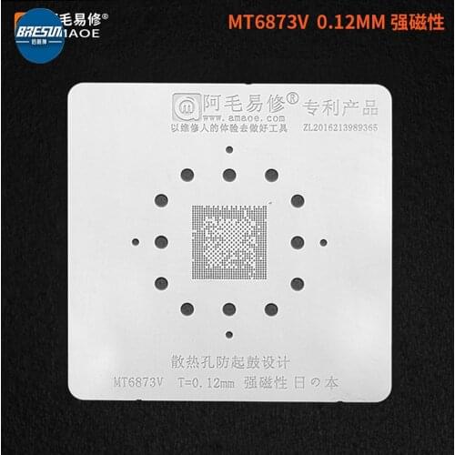 AMAO MT6873V 0.12 mm Tin Planting Net Strong Magnetic