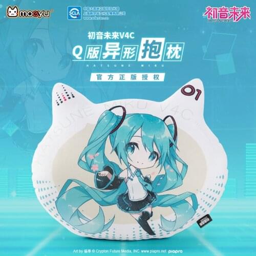 Japanese Anime Dakimakura Vocaloid Cute Cushion Short Back Hugging Pillow Core White Bedding Case Cover Animation Cosplay Plush
