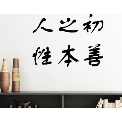 Mens Nature Is Good Silhouette Removable Wall Sticker Art Decals Mural DIY Wallpaper for Room Decal