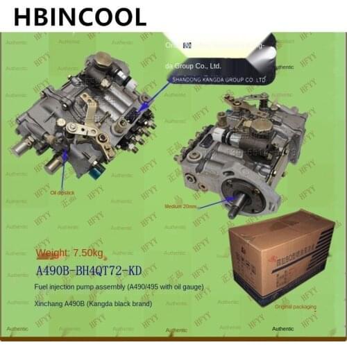 For Forklift big pump diesel pump-fuel injection pump assembly-Xinchang A490/495 (black brand with dipstick) high quality parts