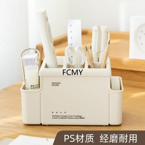 Pen holder storage box multifunctional sundries ins desktop simple high school students pen barrel makeup brush storage tube
