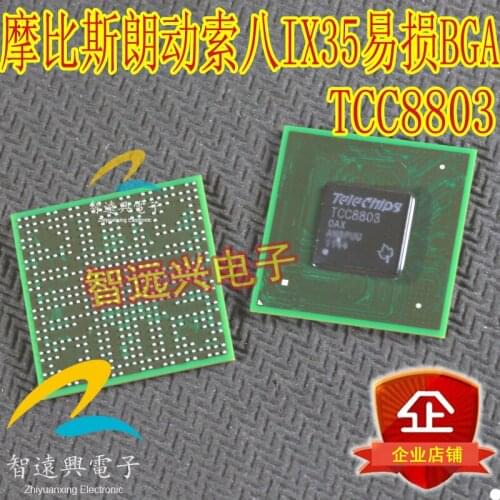 TCC8803 Black screen, no communication, no boot, common fault chip