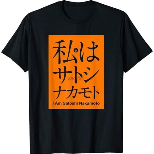 I am Satoshi Nakamoto bitcoin cryptocurrency Orange Edition T-Shirt