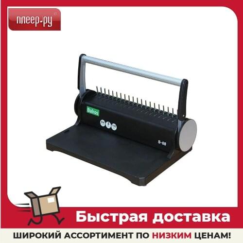 Bulros Computer Hardware And Software