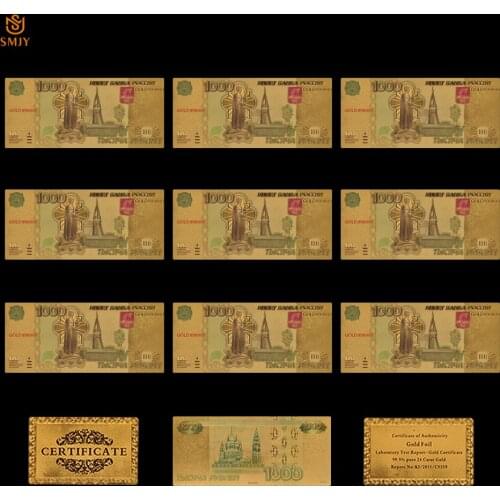 10Pcs/Lot Russian Replica Currency Paper 1000 Rubles Gold Foil Bill Gold Banknotes Collection Drop Shopping