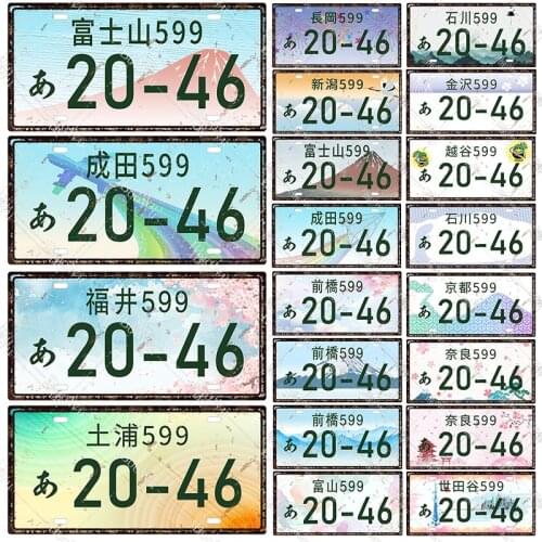 Japanese License Plate Vintage Metal Poster Wall Decor Car Number Retro Tin Signs Plate For Home Ornament 15x30cm