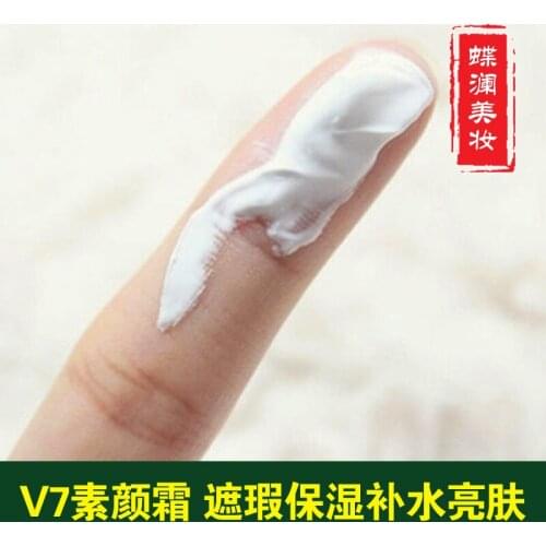 V7 pigment frosting, South Korean slacker cream, moisturizing, brightening, refreshing, anti wrinkle and repairing the blemish
