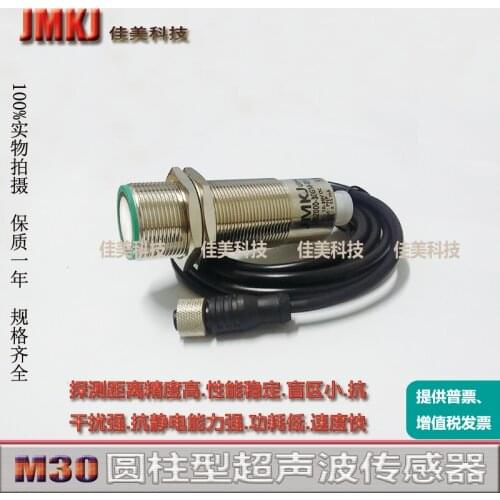 M30 Ultrasonic Ranging Sensor, Switching, Analog, Transceiver, High-frequency, High-precision, Distance 2 Meters