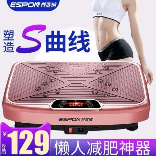 Lazy Shaking Machine Thin Waist Thin Belly Stovepipe Fat Burning Reduce Belly Weight Loss Slimming Artifact Vibrating Platform