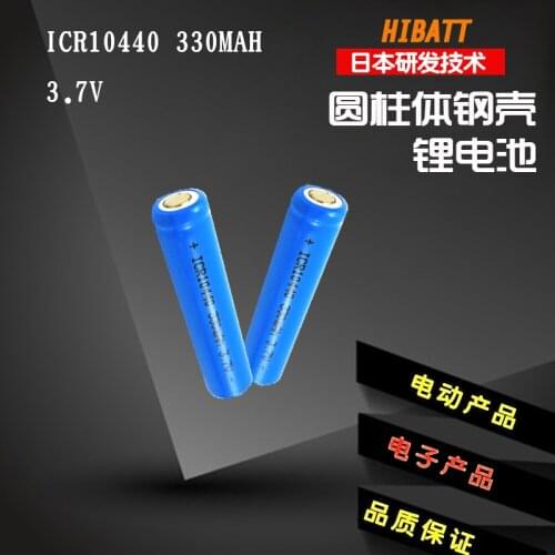 ICR10440J 330MAH 3.7V lithium battery 5 and AA battery 104401865016340 Rechargeable Li-ion Cell