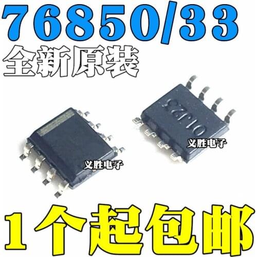 New and original TPS76850QDR TPS76850 TPS76833QDR TPS76833 SOP8 Low dropout linear regulators, 5 v regulated power supply chip