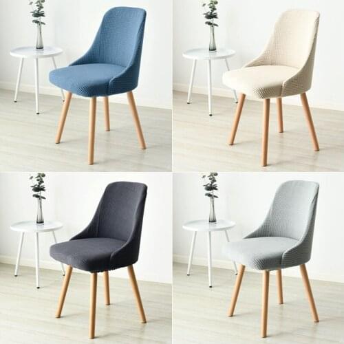 1/6pc Curved Low Back Chair Cover Sloping Arm Chair Cover Big Size Modern Dining Room Chair Covers Seat Covers For Hotel Kitchen
