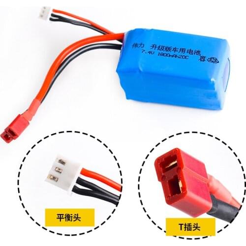 2pcs/lot Li-Polymer 2S 7.4V 1800mah 20C Max 40C for Wltoys A959-b A969-b A979-b K929-B RC Car Boat Quadcopter FPV