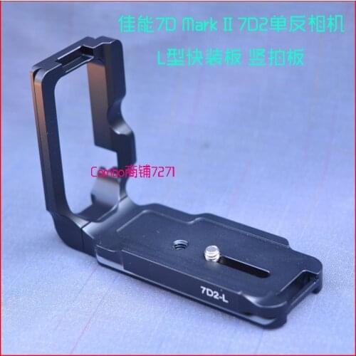 LB-7D2L Professional Special Quick Release L Plate Bracket For Canon 7d2 7dii 7D MarkII MKII 7D2L Akai Standard Tripod&Ball Head