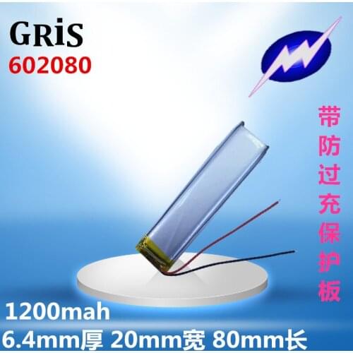 3.7V polymer lithium battery 602080 GPS recorder recorder pen wearable electronic equipment Rechargeable Li-ion Cell