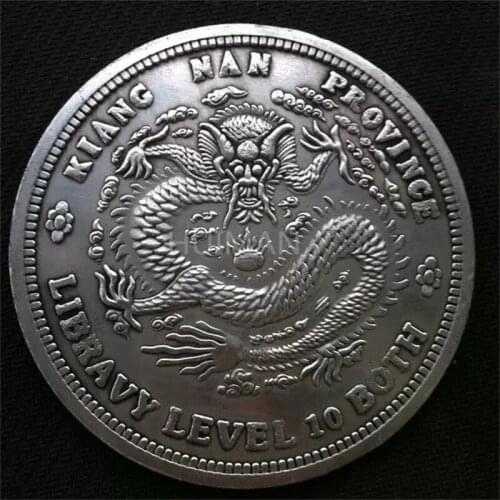 Kiang Nan Province Guangxu Ingots Antique Coin Dragon Silver Dollar Coins 8.8cm Souvenir Home Decoration Gifts