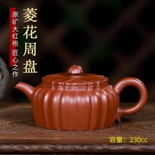Yixing Zisha teapot raw ore Dahongpao pure handmade brocade bag Linghua zhoupan teapot