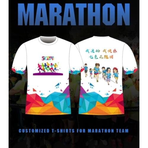 Customize Running T Shirt Quick Dry Fitness T Shirt Training Clothes short sleeve uniforms