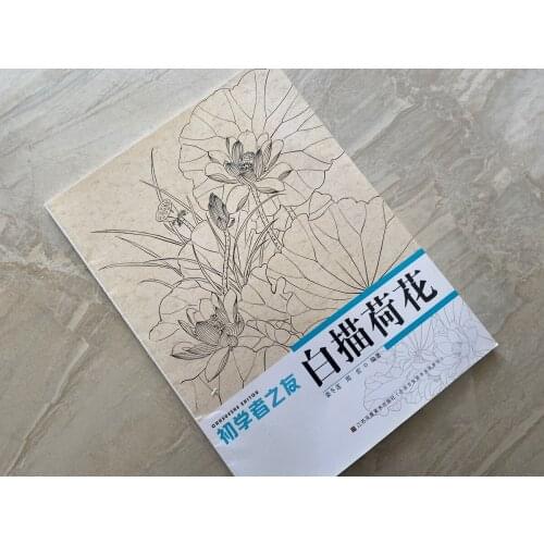 Chinese Painting Sumi-e Beginner Outline Sketch Reference Book