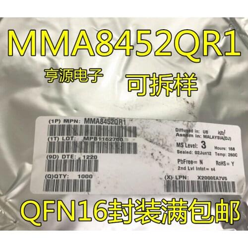 10pieces MMA8452 MMA8452QR1 12 QFN-16
