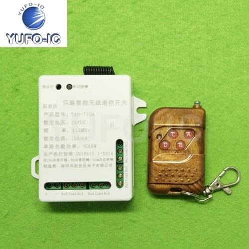 Free Ship 2pcs Wireless Remote Control Module 12V Four-Way Remote Control Switch Learning Remote Control Switch