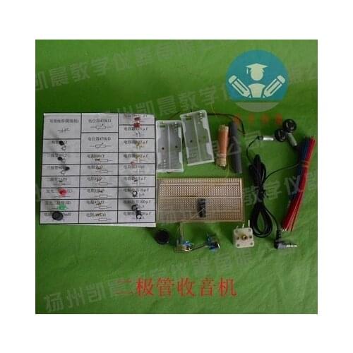 Diode radio simple transmitter Assembly materials Scientific experimental equipment teaching equipment