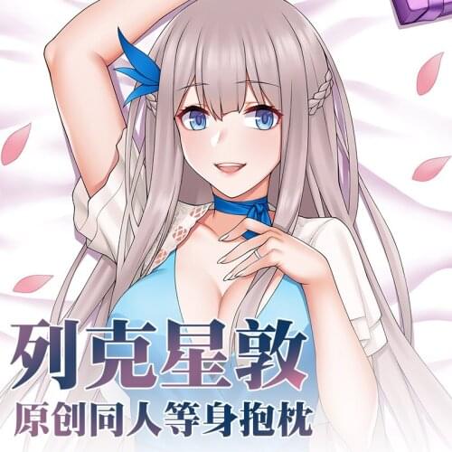 Game Warship Girls R Lexington Sexy Cute Girl Dakimakura Hugging Body Pillow Case Cushion Pillow Cover Collection Gift 50x160cm