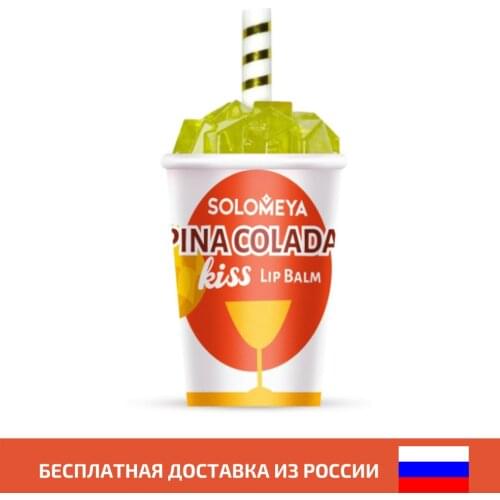 Solomeya Goods For Beauty And Health