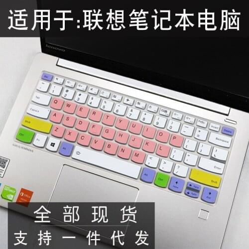 Suitable for Lenovo Yang Tianwei 6 Pro-13.3 Inch Laptop Xiaoxin Air13 Keyboard Protective Film Silicone Keyboard Film