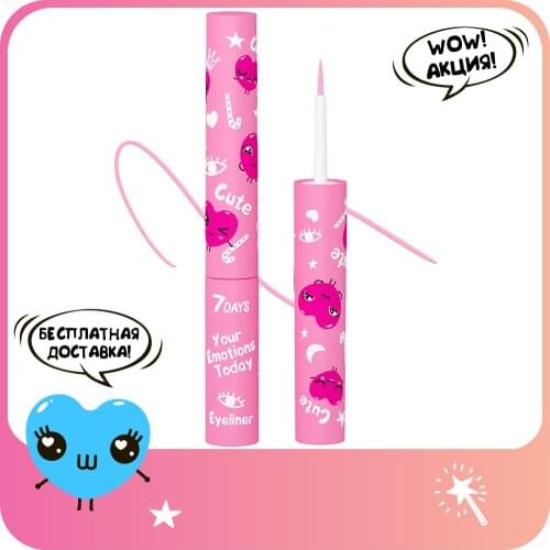 Косметика для глаз 7Days China At AliExpress