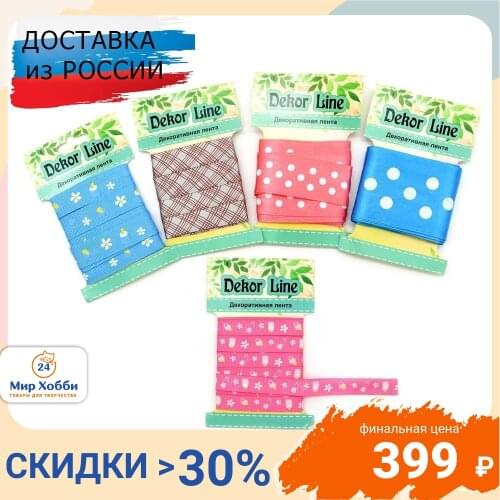 Hobby & Pro Ribbon Sets
