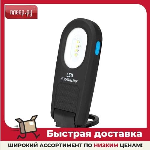 Kromatech Flashlights