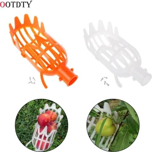 OOTDTY 1Pcs Plastic Fruit Picker Without Pole Fruit Collector Gardening Picking Tool