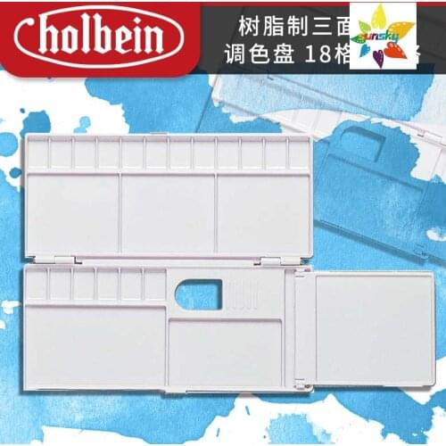 Holbein Resin three side 18/24 grid,Professional watercolor palette,easy to clean,PP resin palette,light and convenient