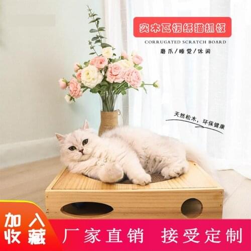 New Square Cat Scratch Board Wooden Corrugated Paper Claw Grinder Cat Scratch Pad Cat Nest Cat Toy Supplies
