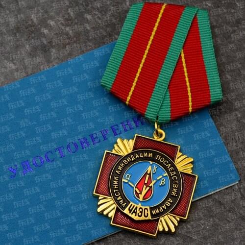 1PC Top Quality Soviet Union Badges Re-engraving Of The Soviet Chernobyl Nuclear Power Plant Explosion Rescuer Medal