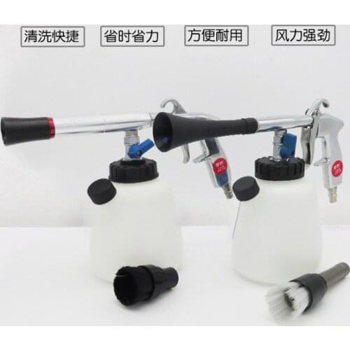 High-pressure car interior cleaning gun blow gun car wash dry cleaning gun