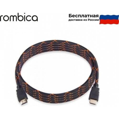 Rombica Computer Cables