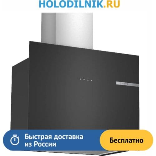 Кухонные вытяжки Bosch China At AliExpress