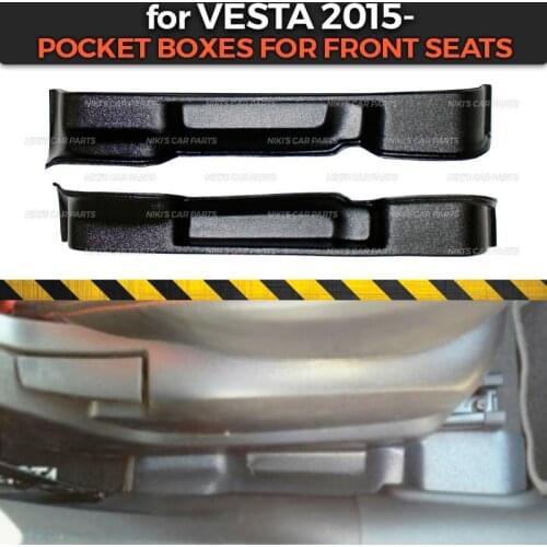 Pocket boxes for Lada Vesta 2015- for front seats plastic ABS embossed function pockets car-styling accessories interior molding
