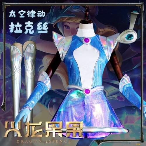 Pre-sale LOL Space Rhythm Lux cos costume cosplay costume suit New 2021 full