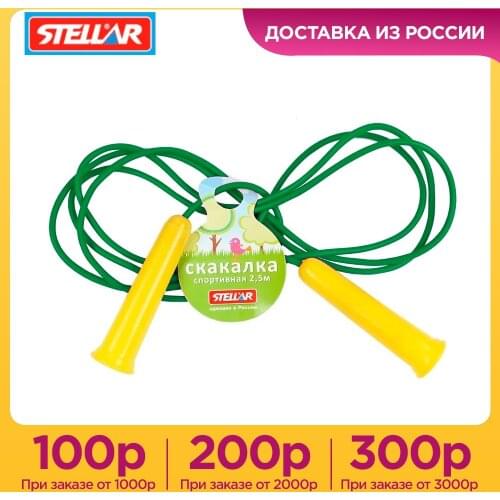 Стеллар Fitness And Bodybuilding Products