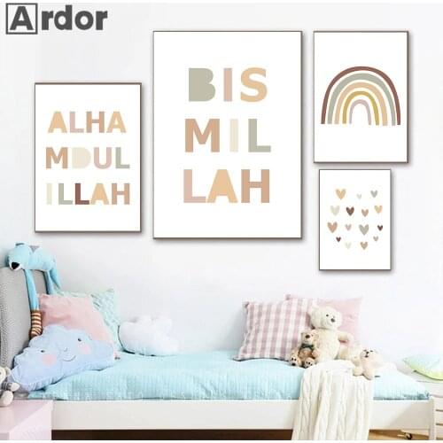 Bismillah Arabic Calligraphy Painting Islamic Wall Art Print Rainbow Nursery Canvas Poster Muslim Pictures Baby Kids Room Decor